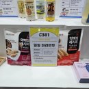 바다수산(어물전 꼴두기)