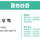 명륜진사갈비용산호암점 이미지