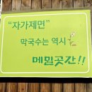 통영제면 이미지