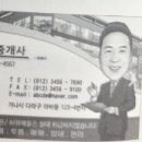 모바일공인중개사사무소 이미지