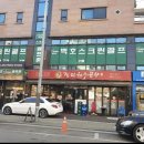 백호스크린골프 이미지