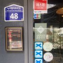 녹사평역 3번 출구 | 녹사평역_[부다스밸리 이태원점] 진짜 이태원타이음식 맛집 추천