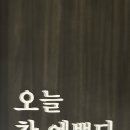 스치로다 이미지