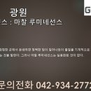(주)석영테크 - 화성시 병점구 | (주)석영테크