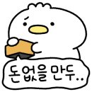 고고롤러스케이트장