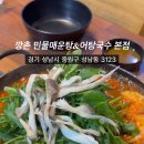 꿈나무도서관 화장실 이미지