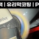 센텀탑크리닝 이미지