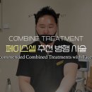 청담셀의원