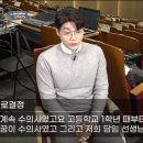 카이스트 합격 하고 OT 다녀오는 길에 수의대 추합해서 수의대 간 설채현 원장 이미지