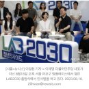 민주 랩2030, '청년폴리마켓' 개장…"청년이 직접 정책제안" 이미지