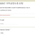 사단법인 순천기독교청년회 이미지
