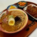 6 | 원주 단계동 혼밥 맛집 핵밥 원주단계점｜내돈내산 후기｜