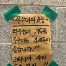 아향 | 범계역 맛집 쭈꾸미 어때요? 데이트 외식 회식으로 추천해요