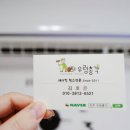 창원에어컨세탁기청소우렁총각 이미지