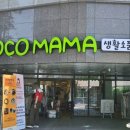 율하바른부동산공인중개사사무소 이미지