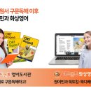 리드앤톡영어독서학원 이미지