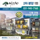 헤이리로(2) 이미지