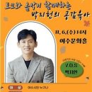 여수문화홀 이미지