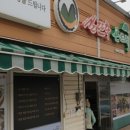 산뜨락 이미지