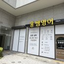 홍쌤영어교습소 - 서구 치평로 26 | 홍쌤영어교습소