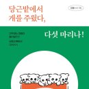 귤나잇 이미지