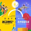 랜드파크 이미지