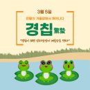 (주)신호전자 이미지