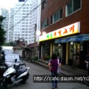 석구네마포주먹고기