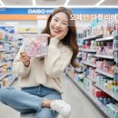 뷰티플코스메틱 | 다이소 펫 아로마 추천템 순위: 10년 차 전문가가 알려주는 가성비 안전템 3가지