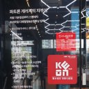 파트론게러지 이미지