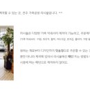 안나가죽공방 이미지