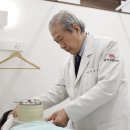 경희류한의원 이미지