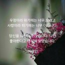 당구풍월 이미지