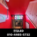 원일호프
