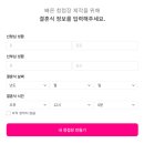 모바일청첩장 퍼스트레터 셀프모바일청첩장 스토리 만들기 평생소장 가능