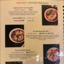 대왕스파랜드 | 치앙마이 미슐랭 맛집 빡댕, 레스토랑 추천 타이거새우 후기