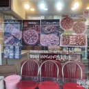 59쌀피자성대