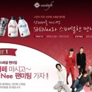 (~2011.01.31)한국야쿠르트, 샤이니의 산타페 스페셜 팬미팅 이벤트~ (초대권, 소장품, 사인CD 등) 이미지