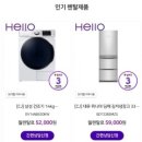 렌탈휴 이미지