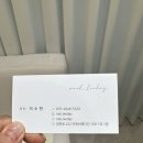 네일리을