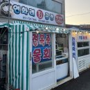 연화리회공장 이미지