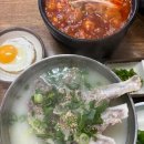 수니네 생선찜