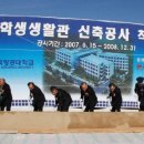 한국항공대학교노동조합 이미지