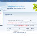 번영약국 이미지