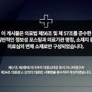 호감한의원 네이버블로그