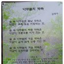 소백산계곡펜션민박 이미지