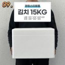 경원스티로폼 스티로폼박스 아이스박스 대형 보냉 보온 대용량 김치 15KG 낱개, 1개 추천 리뷰