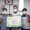 주식회사 수원사랑 뉴스피크
