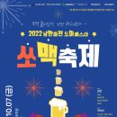 낭만도마