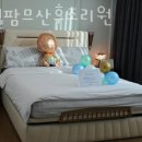 라벨팜므 산후조리원 이미지